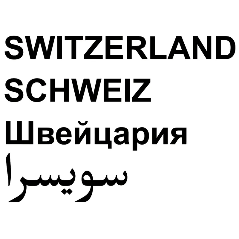 Jetzt Bestellen Aufkleber "Schweiz" in vier Sprachen